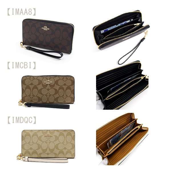 【未使用品】COACH コーチ シグネチャー 長財布 C4452 COACH（コーチ） 【お取り寄せ】 【並行輸入品】 長財布 アウトレット