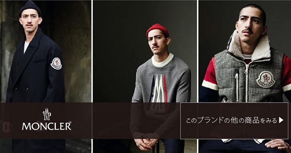 MONCLER モンクレール バケットハット メンズ リバーシブル