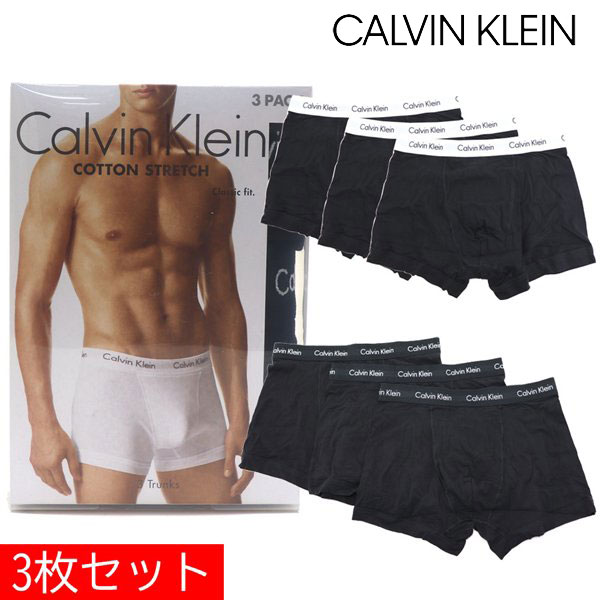 Calvin Klein Jeans カルバンクライン ボクサーパンツ 三枚