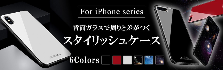 人気iPhoneケース 人気iPhoneケース