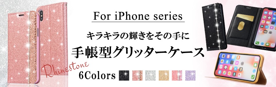 人気iPhoneケース 人気iPhoneケース