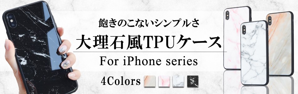 人気iPhoneケース 人気iPhoneケース