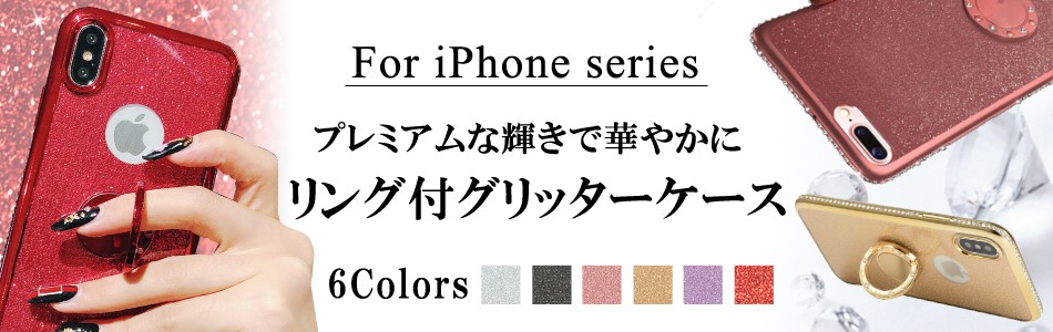 人気iPhoneケース 人気iPhoneケース