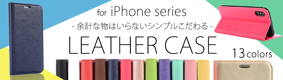 人気iphoneケース 人気iPhoneケース