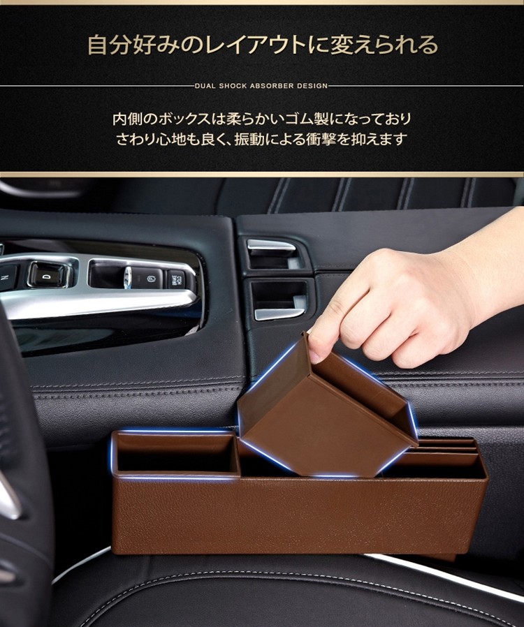 車内収納ポケット コンソールボックス シートポケット 隙間ポケット レザー BOX 車グッズ 車載 ゴミ箱 隙間活用 小物 整理 カー用品 インテリア  アクセサリー :car-console-400:MKCORPORATION - 通販 - Yahoo!ショッピング