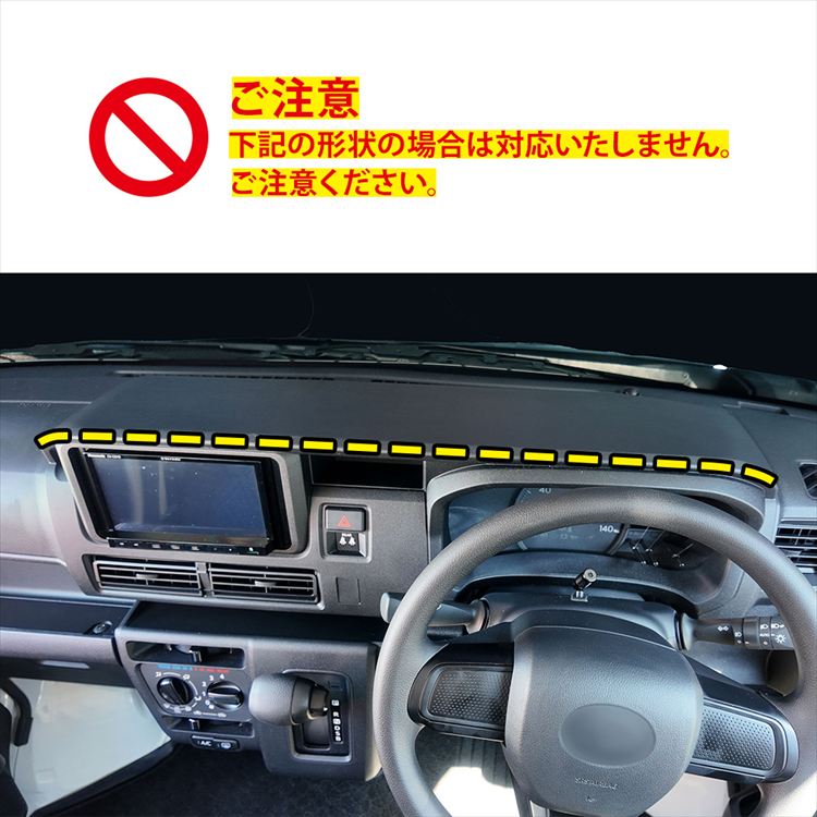 爆買 アトレー ハイゼットカーゴ ダッシュボードトレイ 車載ホルダー