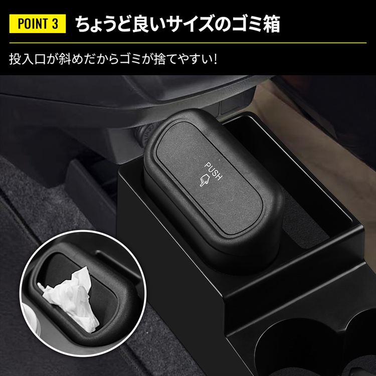 ダイハツ ミライース コンソールボックス ドリンクホルダー 車