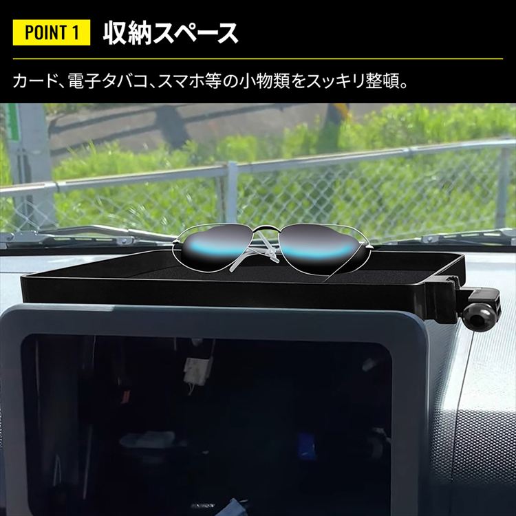 爆買 タフト カスタム ダッシュボードトレイ 車内収納ボッス 車載