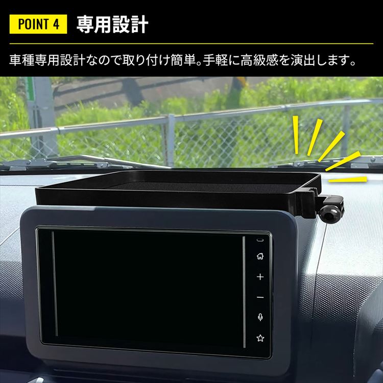 爆買 タフト カスタム ダッシュボードトレイ 車内収納ボッス 車載
