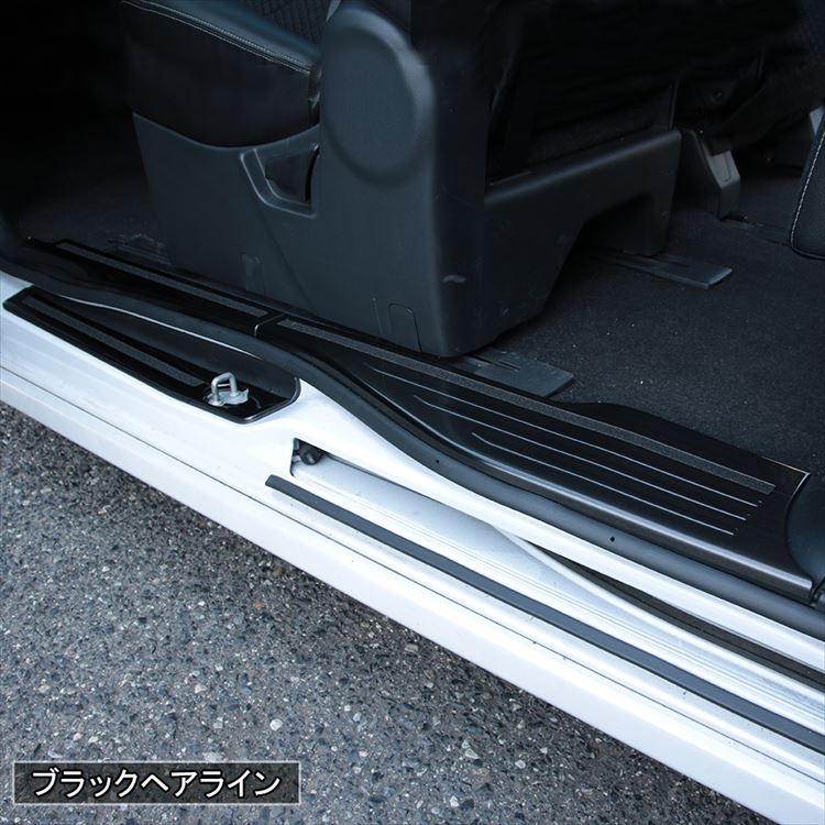 新型 タント LA650S LA660S サイドステップ スカッフプレート 2