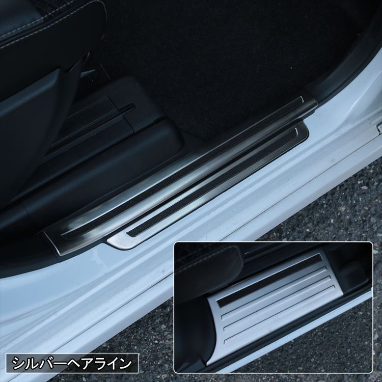 Amazon | ダイハツ タント カスタム LA650 LA660S 後期 サイド スカッフプレート ステップガード ステップカバー ステンレス  モール パーツ | リアバンパープロテクター | 車＆バイク