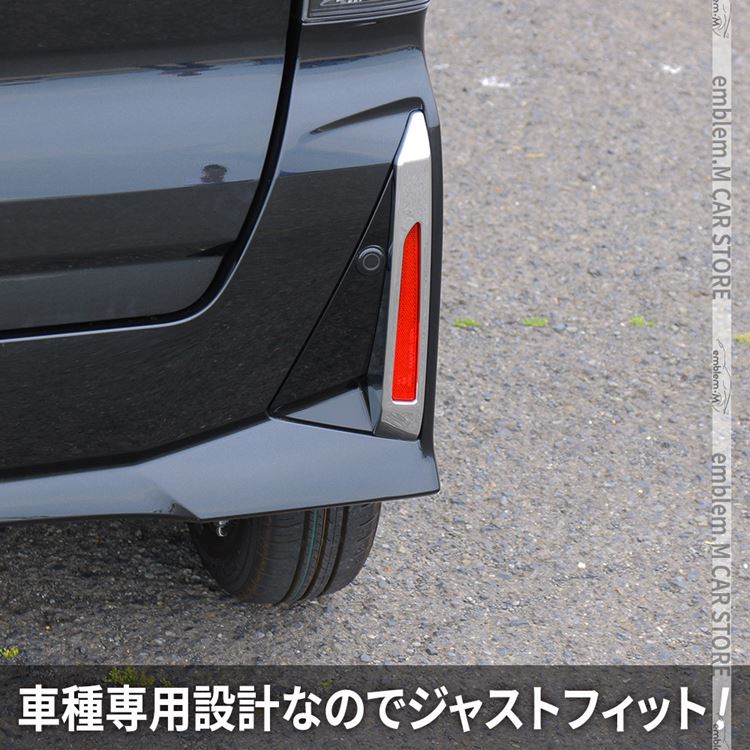 タントカスタム　フォグランプガーニッシュ リヤリフレクターガーニッシュ タント リヤリフレクタールーバーガーニッシュ(スポーツ)左右分セット