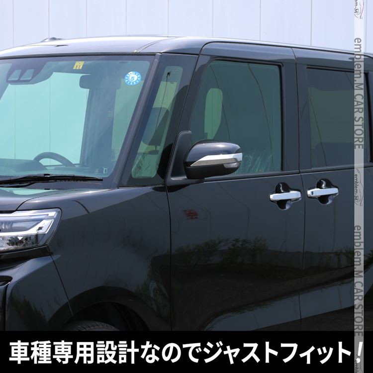 新型タントカスタム la650s パーツ ドアミラー サイドミラー