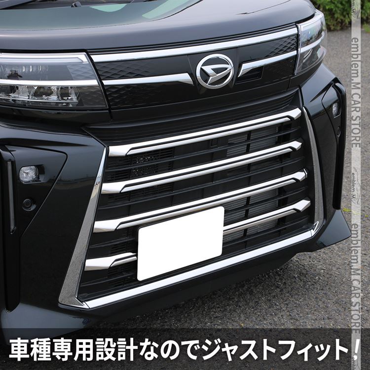 爆買 新型タントカスタムla650s 後期専用 フロントグリルガーニッシュ
