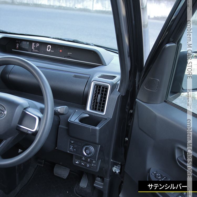 新型タントカスタムla650sパーツ ファンクロス サイドエアコン