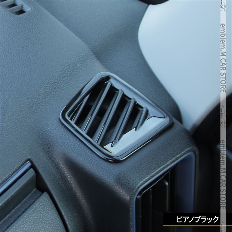 新型タントカスタムla650sパーツ ファンクロス デフォッガー