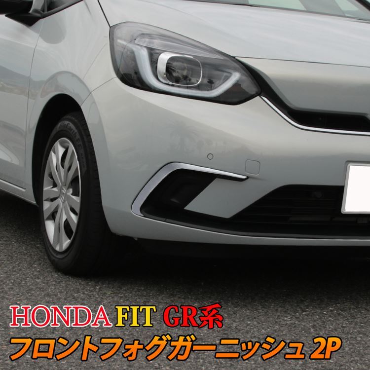 お歳暮 DE desir de vivre HONDA ホンダ 純正 ロアスカート フロント用