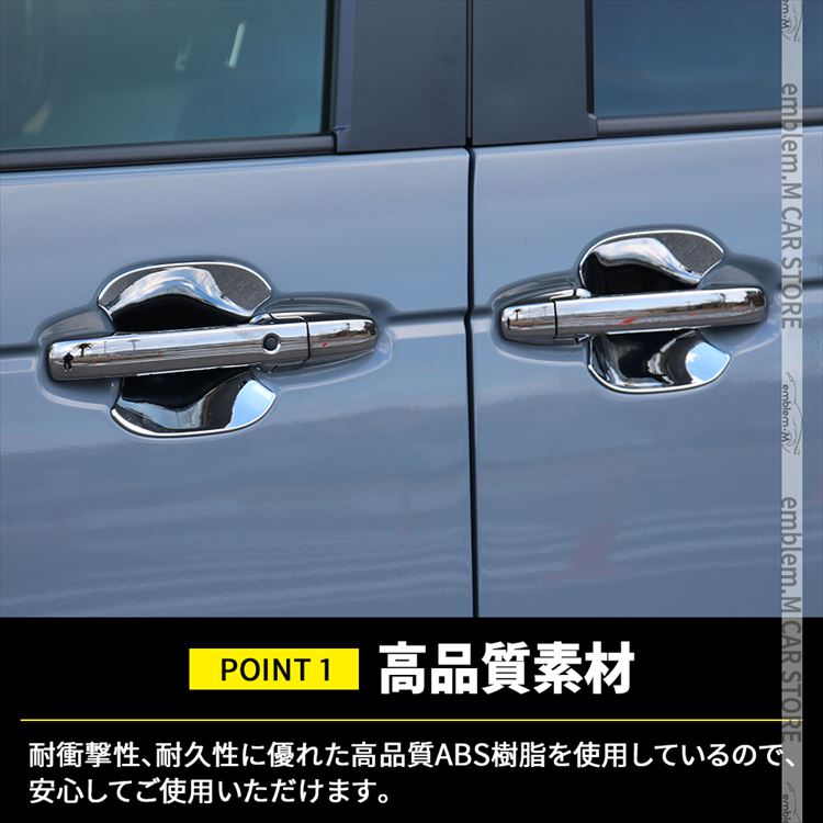 N BOX純正 JF5/JF6用、ドアハンドルプロテクションカバー car-h-nb-108_4.jpg