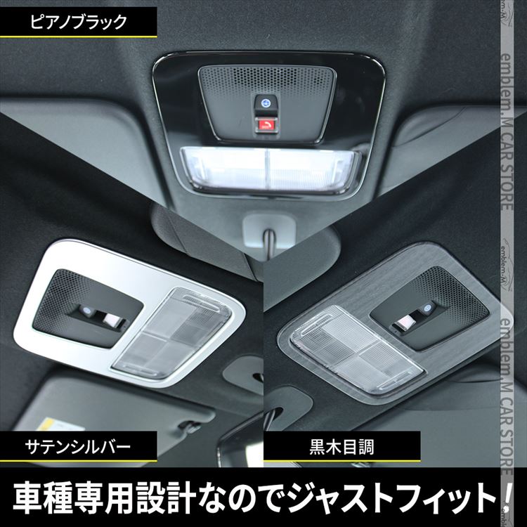 新型 N-BOX アクセサリー オーバーヘッドコンソールパネル 1P