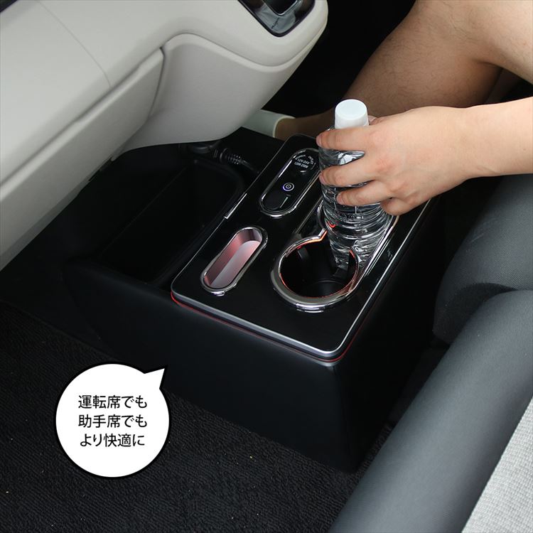N-BOX JF5 コンソールボックス ドリンクホルダー センター
