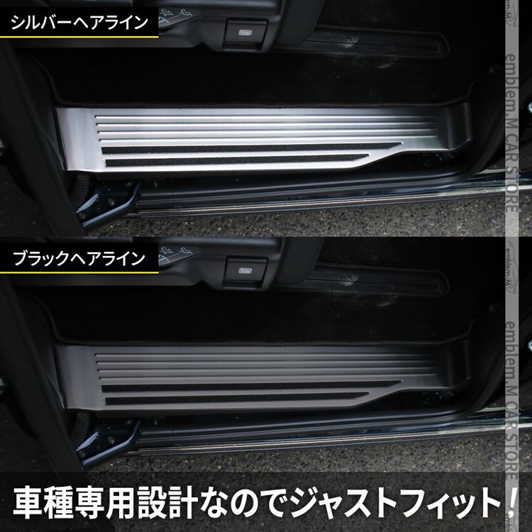 新型ステップワゴン エアー スパーダ RP6 RP7 RP8 サイド