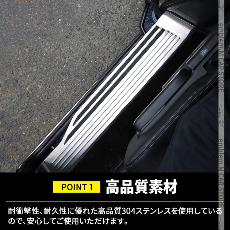 ステップワゴン RP6 RP7 RP8 スカッフプレート ステンレス製 ステップワゴン RP6 RP7 RP8 専用 スカッフプレート 6p シルバー