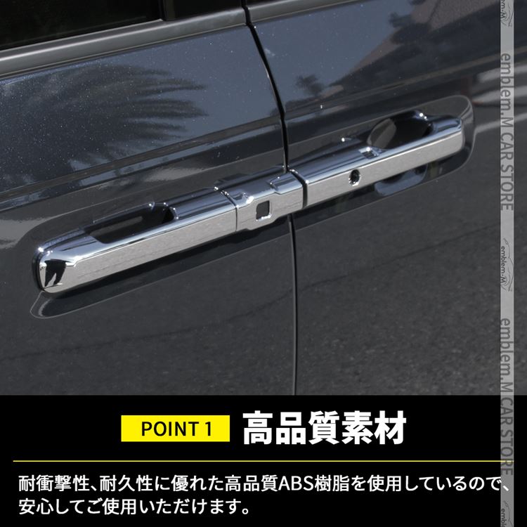 爆買 新型ステップワゴン エアー スパーダ RP6 RP7 RP8 パーツ ドア