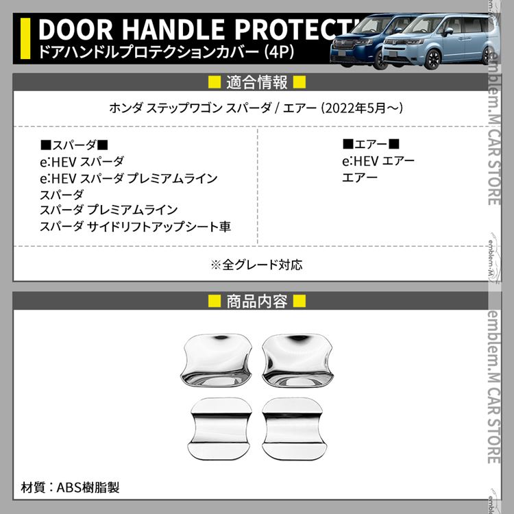Amazon | CATYA ホンダ 新型 ステップワゴン エアー スパーダ