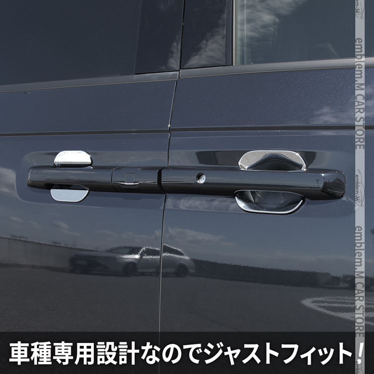 【　美品　】　RP3 ドアハンドルプロテクションカバー 楽天市場】ステップワゴン rp ドアハンドルプロテクションカバー