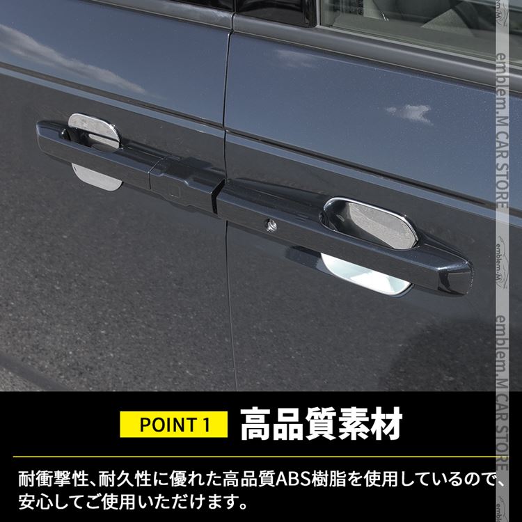 新型ステップワゴン エアー スパーダ RP6 RP7 RP8 パーツ ドアハンドルプロテクションカバー 4P STEPWGN AIR SPADA :  car-h-sp-2356 : MKCORPORATION - 通販 - Yahoo!ショッピング