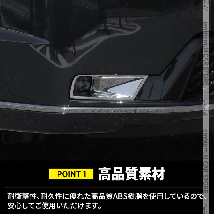 ステップワゴンRP系　（旧型）フロントフォグガーニッシュ ステップワゴン RP フォグガーニッシュ 純正OP