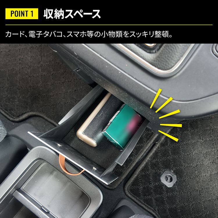 爆買 新型ステップワゴン スパーダ RP8 RP7 RP6 コンソールボックス