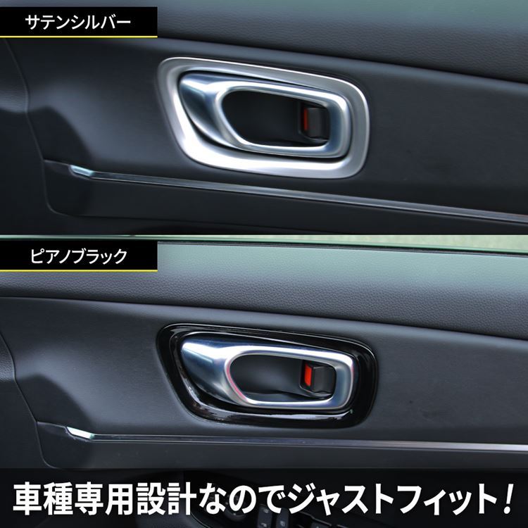 フロントドア/⑤インナードアハンドルパネル] 新型ジムニー
