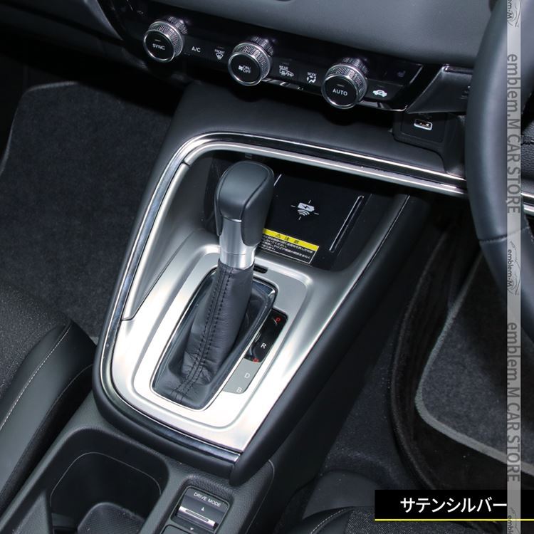 新型ヴェゼル Rv パーツ シフトベースパネル 2p 選べる2カラー シフトノブ 周り ガーニッシュ 内装 Vezel E Hev Car H Vz 1624 Mkcorporation 通販 Yahoo ショッピング