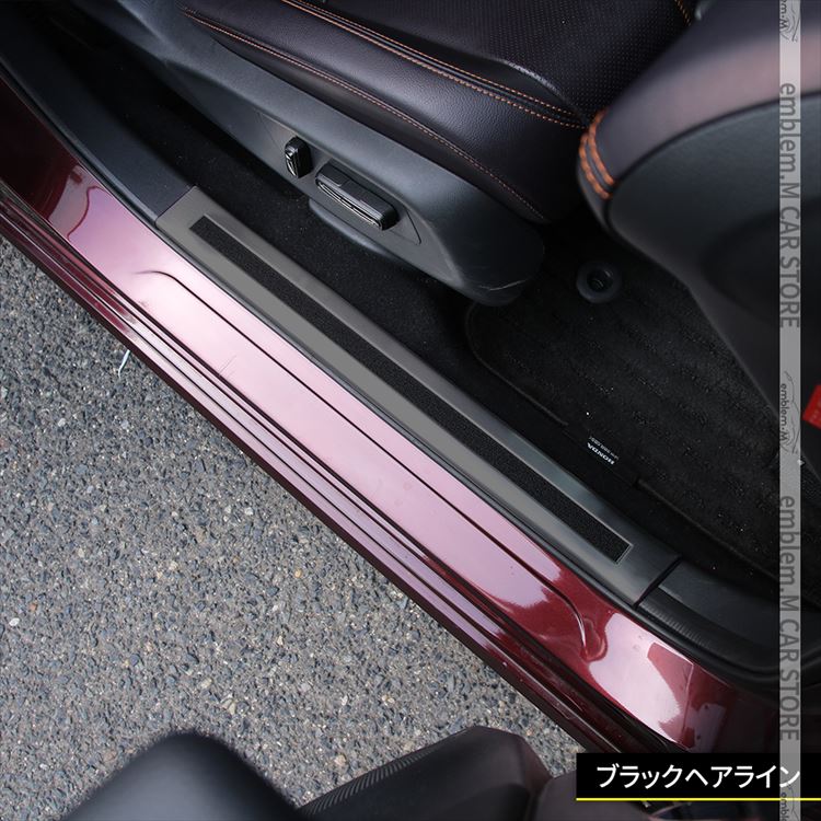 ホンダ ZR-V パーツ サイドステップ 内側 スカッフプレート 滑り