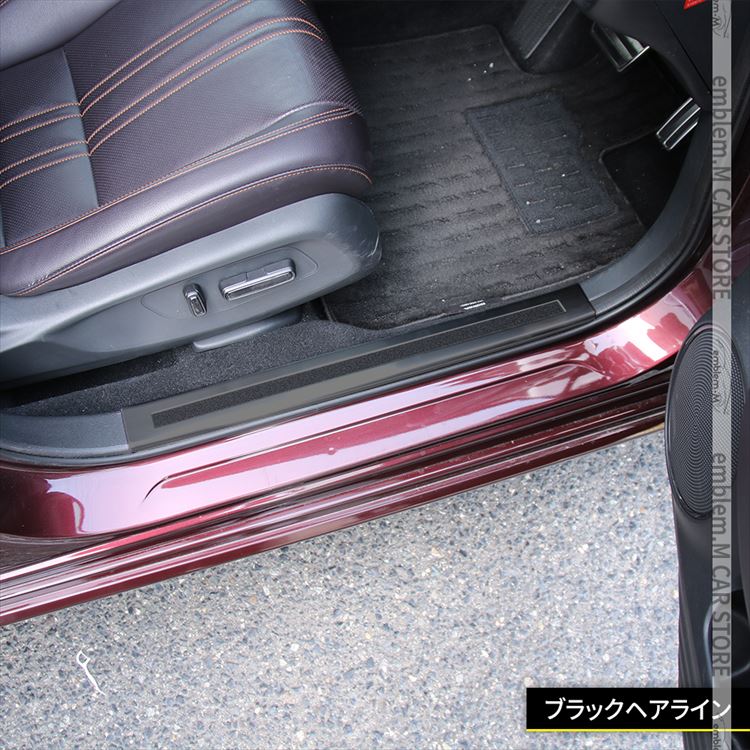 ホンダ ZR-V パーツ サイドステップ 内側 スカッフプレート 滑り
