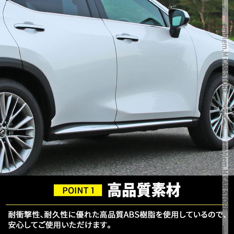 レクサス LEXUS NX20系 サイドガーニッシュ【E71d】 レクサス LEXUS NX20系 サイドガーニッシュ【E71d】 - メルカリ