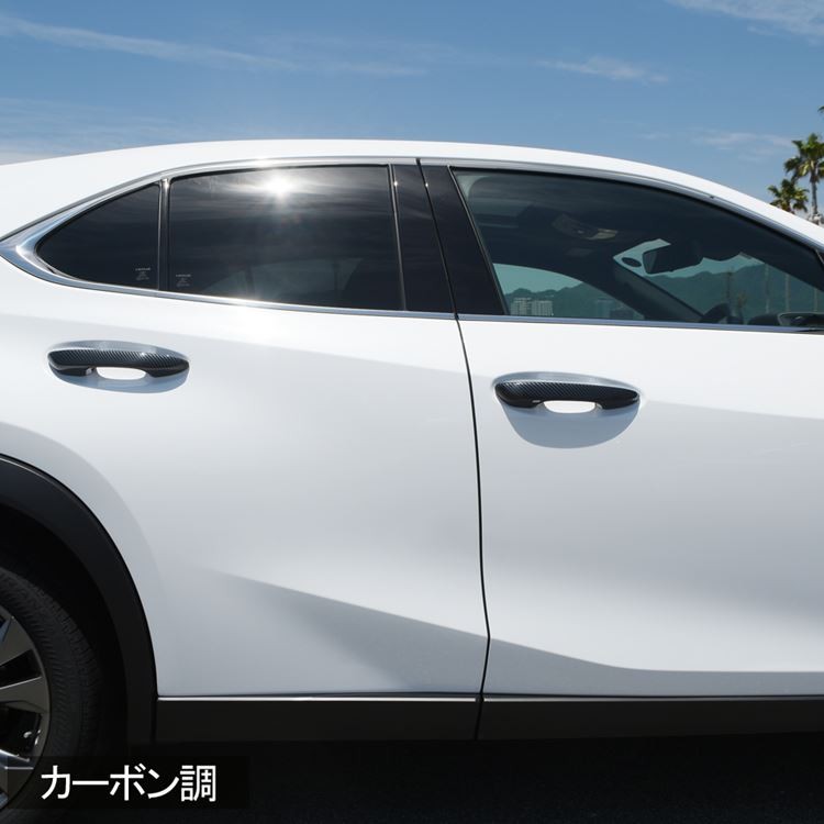 レクサスUX UX200 UX250h ドアハンドル ガーニッシュ カスタムパーツ 外装 ハイブリッド 10系 HYBRID LEXUS UX  SPORTS (sl07) :car-l-ux-901:MKCORPORATION - 通販 - Yahoo!ショッピング