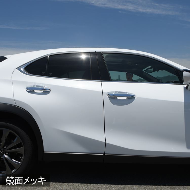 レクサスUX UX200 UX250h ドアハンドル ガーニッシュ カスタムパーツ 外装 ハイブリッド 10系 HYBRID LEXUS UX  SPORTS (sl07) :car-l-ux-901:MKCORPORATION - 通販 - Yahoo!ショッピング