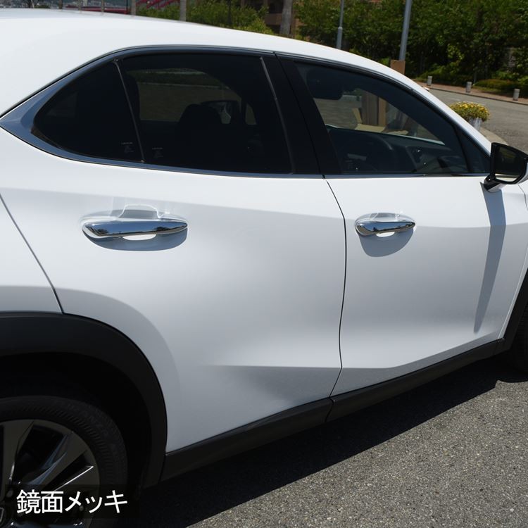 レクサスUX UX200 UX250h ドアハンドル ガーニッシュ カスタムパーツ 外装 ハイブリッド 10系 HYBRID LEXUS UX  SPORTS (sl07) :car-l-ux-901:MKCORPORATION - 通販 - Yahoo!ショッピング