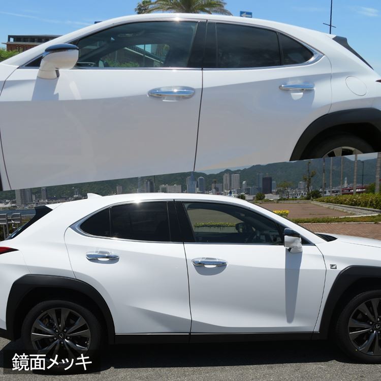 レクサスUX UX200 UX250h ドアハンドル ガーニッシュ カスタムパーツ 外装 ハイブリッド 10系 HYBRID LEXUS UX  SPORTS (sl07) :car-l-ux-901:MKCORPORATION - 通販 - Yahoo!ショッピング