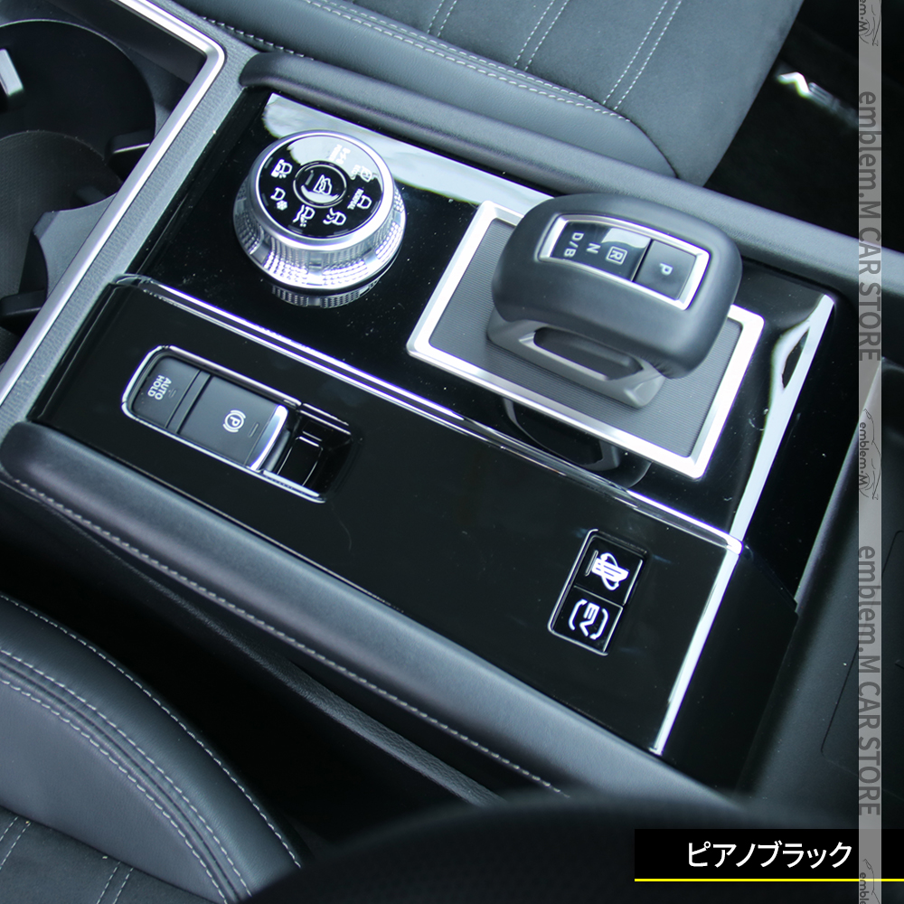 アウトランダーphev　インテリアパネル　6P 木目 アウトランダーphev インテリアパネル 6P 木目 ハセ・プロ公式