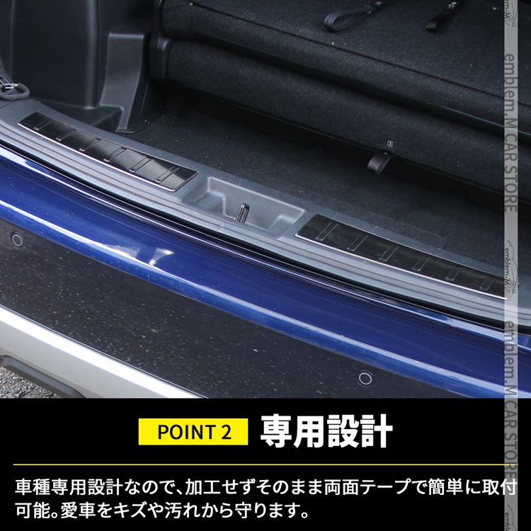 新型 アウトランダーPHEV GN0W パーツ ラゲッジスカッフプレート 2P