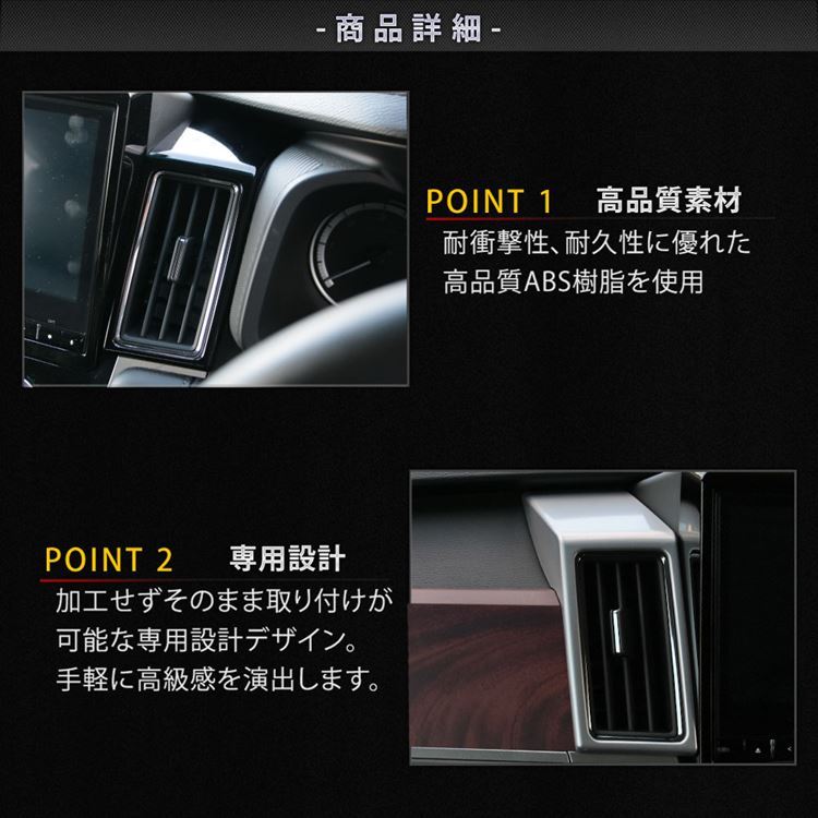 爆買 三菱 新型デリカD5 カスタム パーツ センター エアコン吹出口