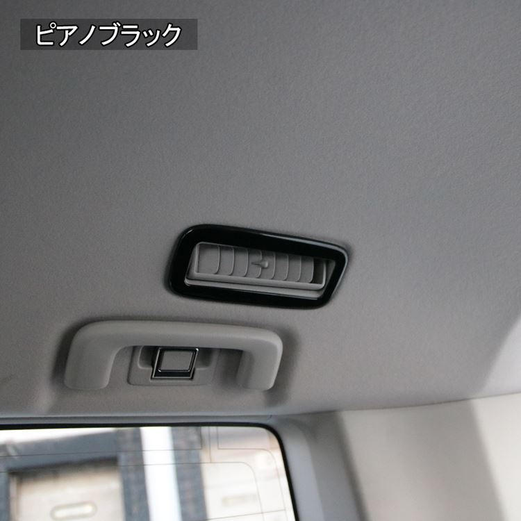 三菱 新型デリカD5 カスタム パーツ リアエアコン 吹き出し口 カバー 4P 2カラー インテリアパネル MITSUBISHI DELICA D：5  : car-mb-d5-1068 : MKCORPORATION - 通販 - Yahoo!ショッピング