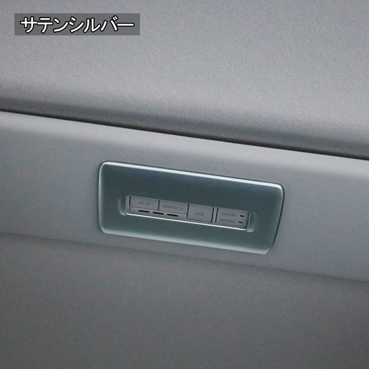 三菱 新型デリカD5 カスタムパーツ リアエアコンコントロール