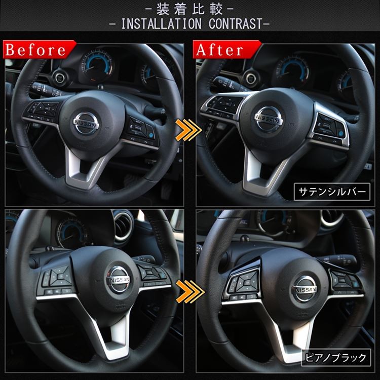 新型 デイズ B4系 パーツ ステアリングパネル 2P カスタム パーツ インテリアパネル ガーニッシュ ハンドル カバー NISSAN DAYZ X  S