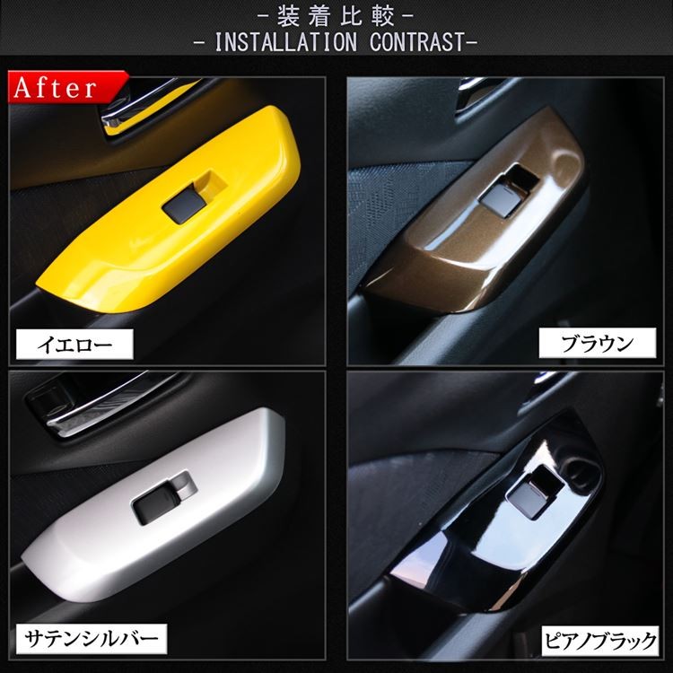 日産 デイズ パーツ B4系 ウィンドウスイッチパネル ＆ サイドエアコン