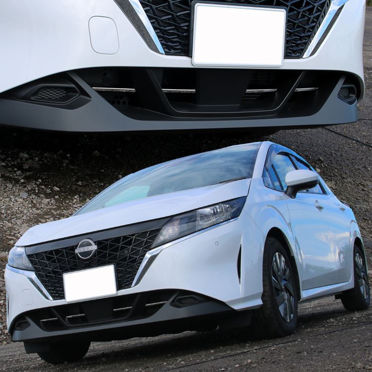 爆買 日産 ノート e13 パーツ ロアグリルガーニッシュ 4P 新型 NOTE