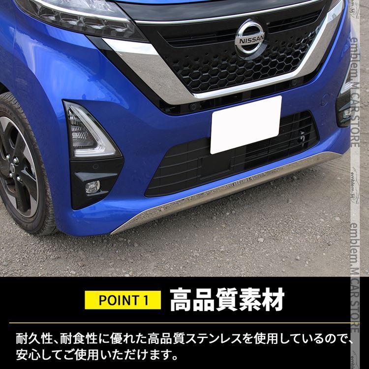 日産 ルークス B4系 パーツ フロントバンパーガーニッシュ 1P 新型 NISSAN ROOX ハイウェイスター専用 : car-n-rx-1502  : MKCORPORATION - 通販 - Yahoo!ショッピング